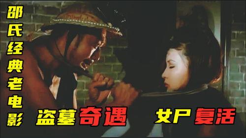 《销魂玉》全集在线观看,穿越时空的奇幻之旅，揭秘神秘玉石的传奇故事  第1张