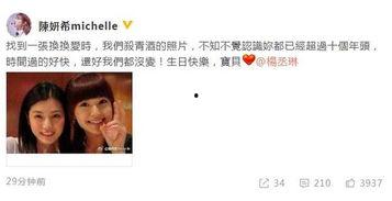 今日娱乐八卦爆料新闻,当红明星惊人事迹曝光！  第2张