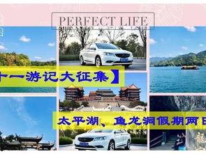 平湖最新爆料消息视频,视频揭秘惊人内幕  第3张